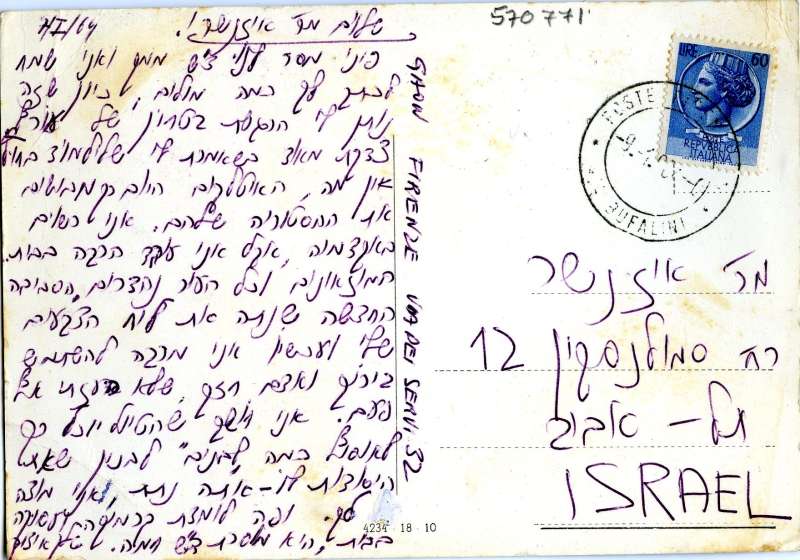 Postcard to Mr. J. Eisenscher from Itzik from Florence, Italy